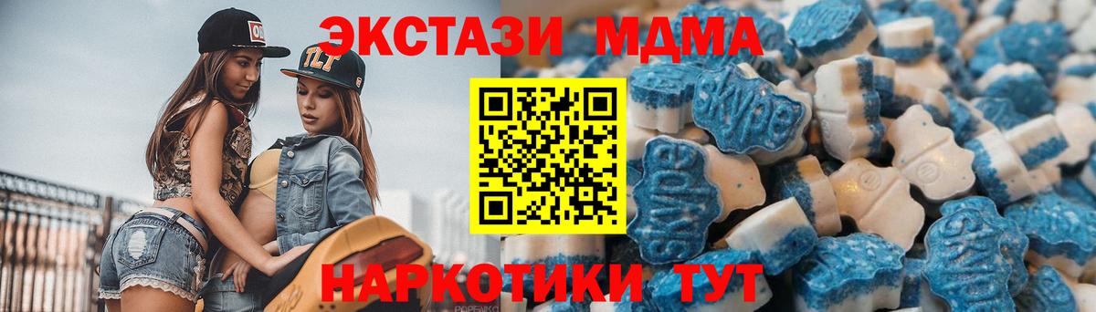 ЭКСТАЗИ бентли Курчатов