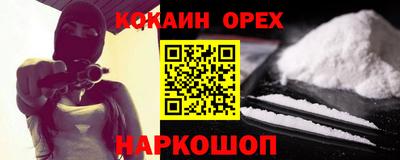 MDMA Premium VHQ Будённовск