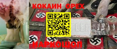 гидропоника Бугуруслан