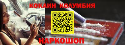 гидра Бузулук