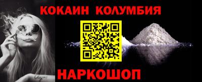 бошки Камень-на-Оби