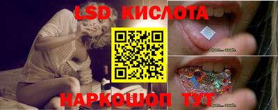 гидра Бузулук