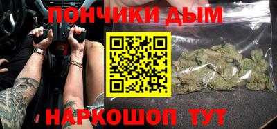 гидра Бузулук