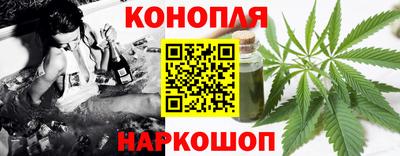 гидра Бузулук