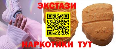 MDMA Premium VHQ Будённовск