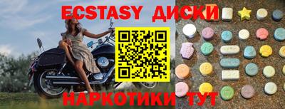 гидра Бузулук