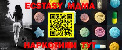 MDMA Premium VHQ Будённовск