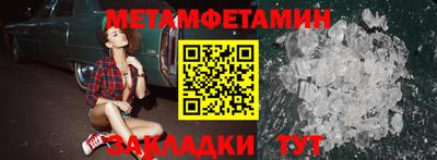гидропоника Бугуруслан