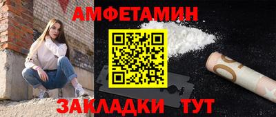 гидра Бузулук