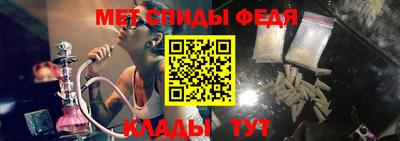 гидра Бузулук