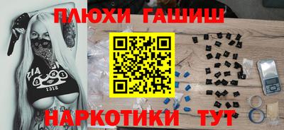 гидропоника Бугуруслан