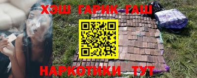гидра Бузулук