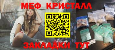 гидропоника Бугуруслан