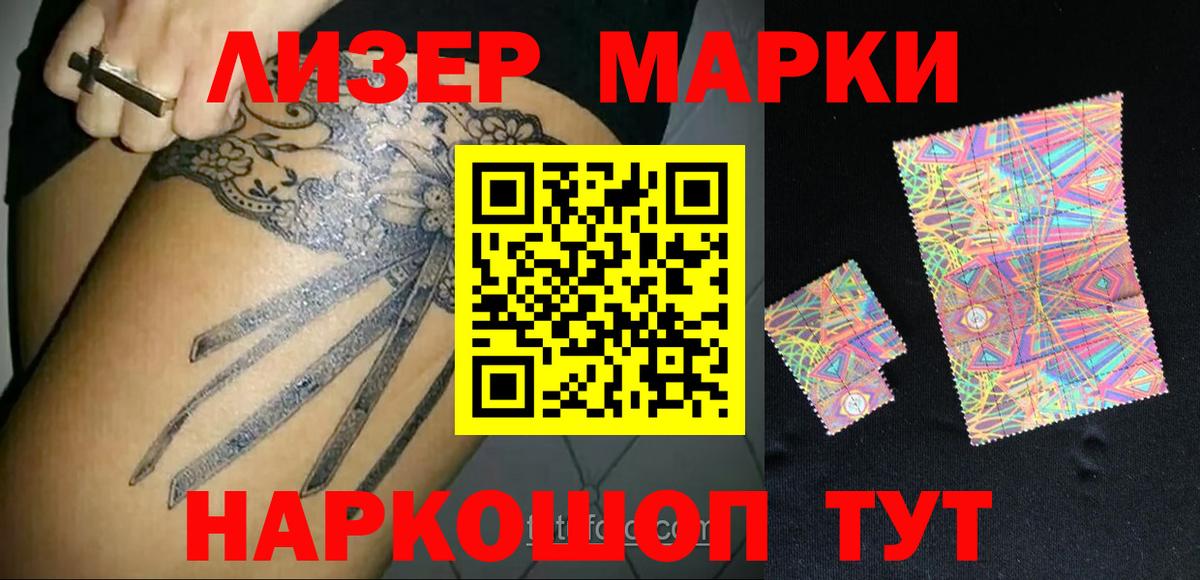 LSD-25 экстази  Вход с VPN  Курчатов  ЛСД экстази ecstasy 