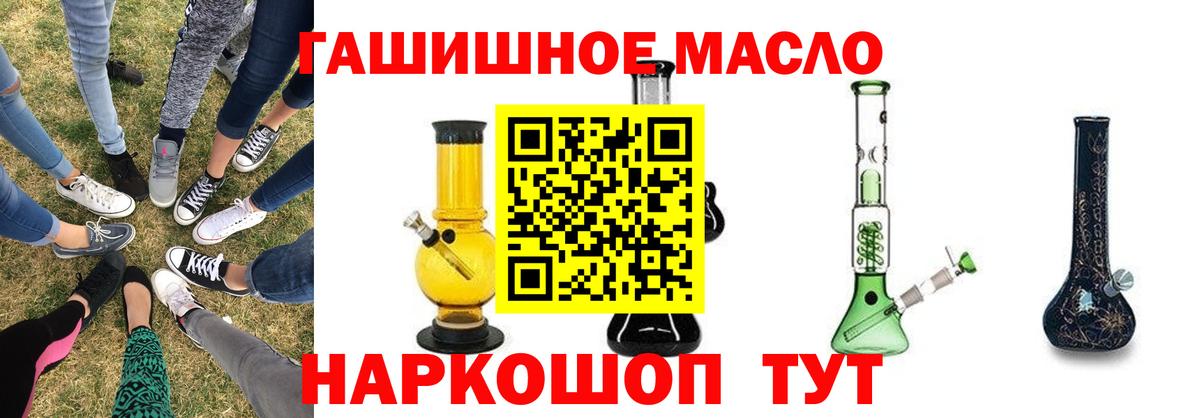 Дистиллят ТГК жижа Курчатов