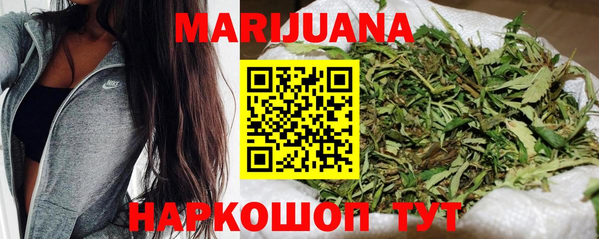 МЕФ  Курчатов  COCAIN  A PVP СК кристаллы  ГАШИШ  Вход с VPN  Гашиш  Где найти наркотики?  Мефедрон кристаллы  Канабис  Экстази 